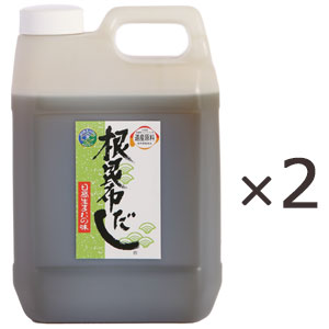 【お買い物マラソン!ポイント2倍!】【あす楽対応、送料無料】北海道 根昆布だし 業務用 2L×2 北海道ケンソ