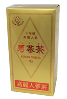 寿参茶 350g 【送料無料】