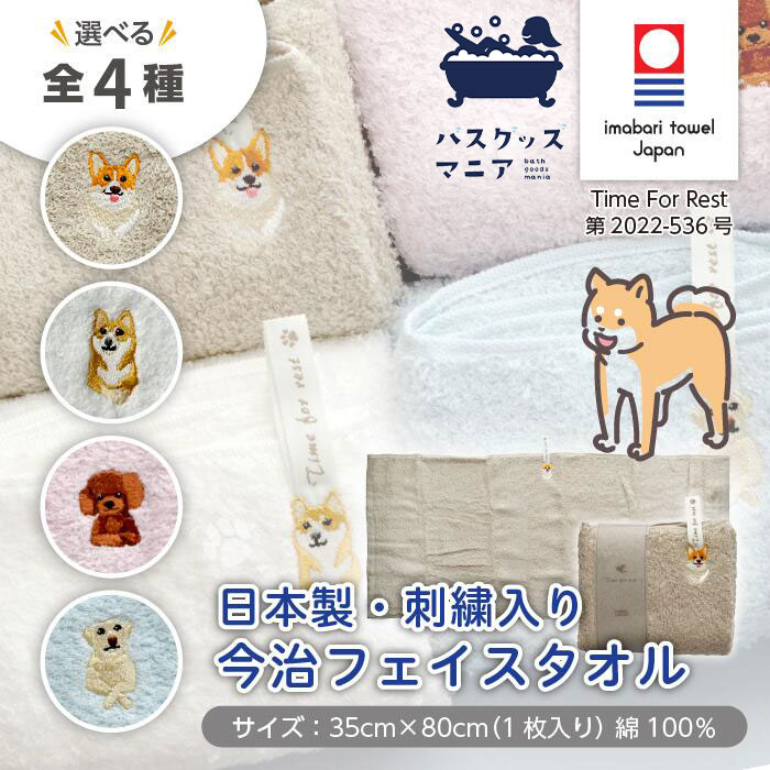 フィラーの 可愛い 犬のハンカチ 楽天市場】フェイラー ハンカチ 犬（カラーマルチカラー