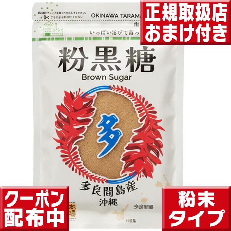 楽天市場】萬寿のしずく 500ml×5 送料無料 今だけおまけつき 萬寿