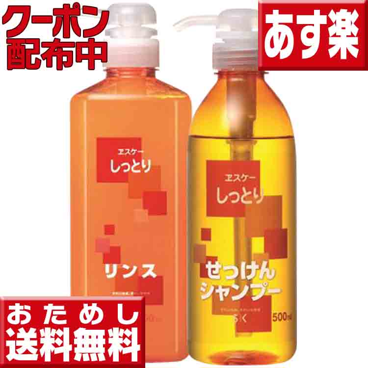 楽天市場】エスケー石鹸 すっきり食器洗い機専用洗浄剤 500g 初回限定送料無料 食洗機 洗剤 食洗機用洗剤 食洗機洗剤 食器洗い機 洗剤 食器洗い機用 洗剤 : いいもの特撰館