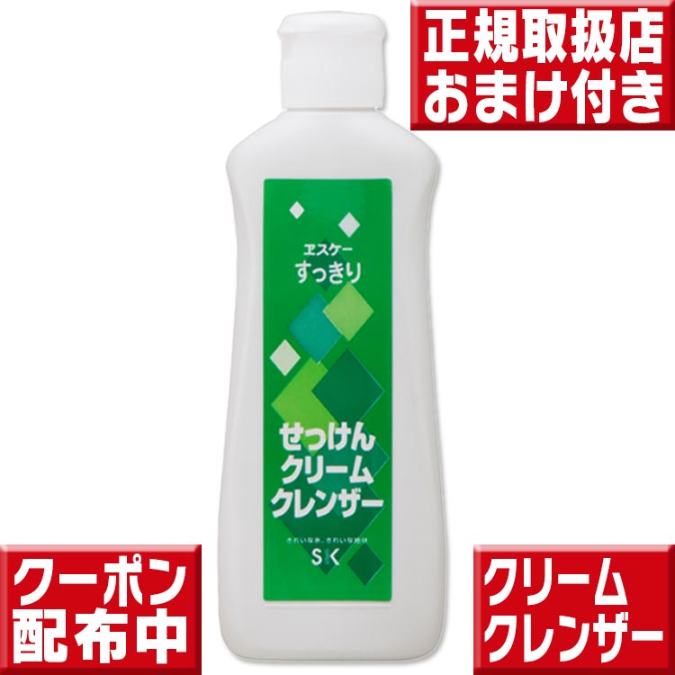 液体石鹸４0化粧水とし2クリーム1 imgrc0101509382.jpg