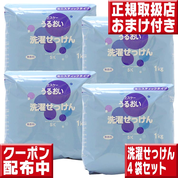 【新品未使用】スワイプ　粉石鹸　2kg×4個 新品未使用】スワイプ 粉石鹸 2kg×4個 粉せっけん」の人気商品