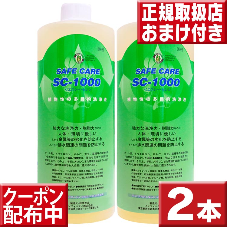 マックスエコ　化学薬品不使用　 酵素洗剤　プロの洗たく屋さん　1kg　2個セット マックスエコ 1kg 1000g 顆粒 多目的洗剤 界面活性剤ゼロ 酸素