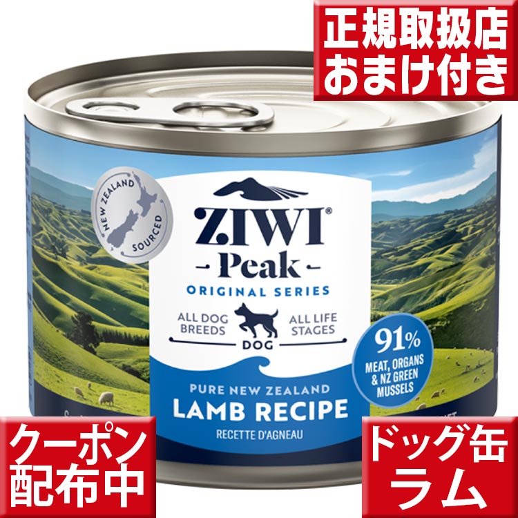 スーパーセール期間限定 imgrc0081755724.jpg ドッグフード