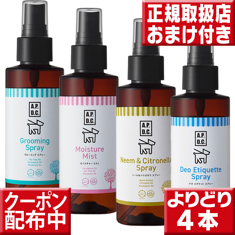 Amazon | エーピーディーシークリア キレイウォーター グリーン