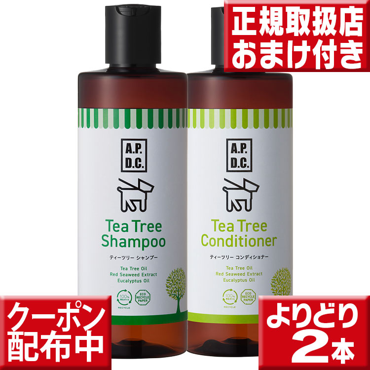 楽天市場】APDC ティーツリーシャンプー 500ml ＆ apdc ティーツリー