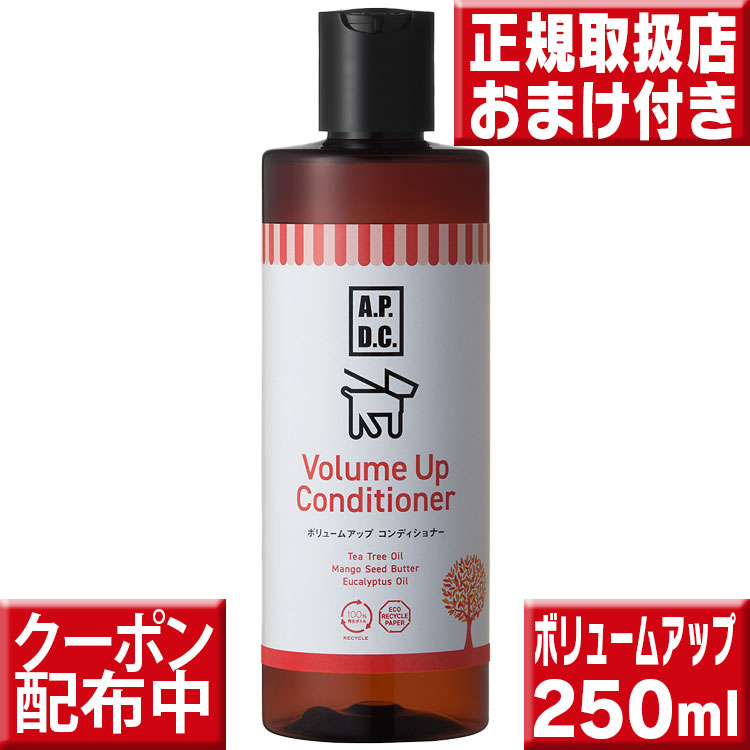 楽天市場】APDC ティーツリーシャンプー500ml＆apdc ボリューム