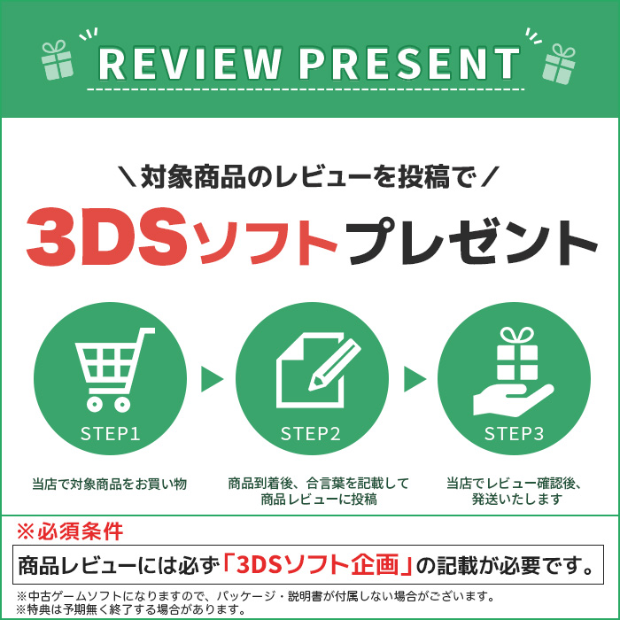 市場 3DS すぐ遊べるセット 本体 ソフト 選べる5色 プレゼントキャンペーン中 SDカード付き