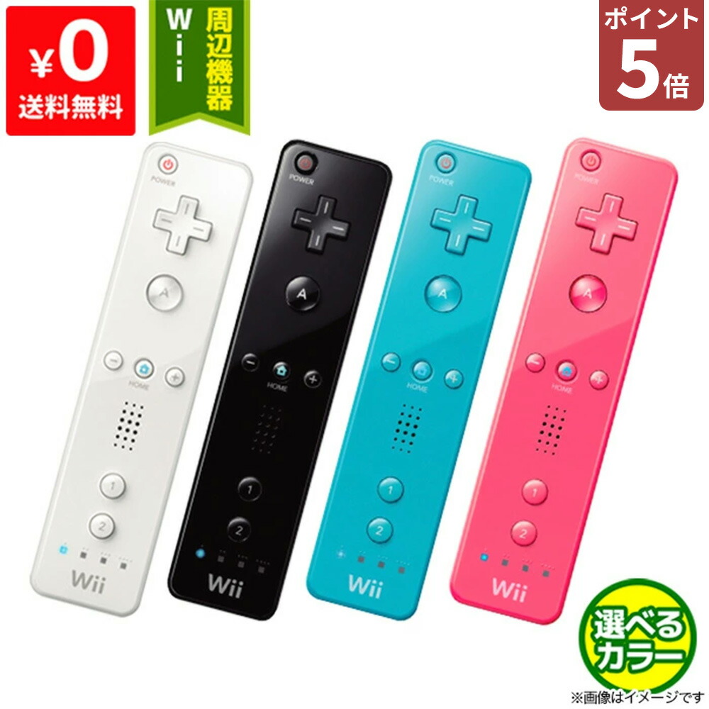 楽天市場】Wii ニンテンドーWii 大乱闘スマッシュブラザーズX スマブラ