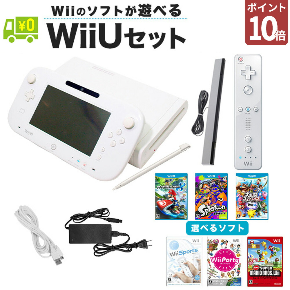 楽天市場】Wii ニンテンドーWii リモコンプラス 追加パック shiro