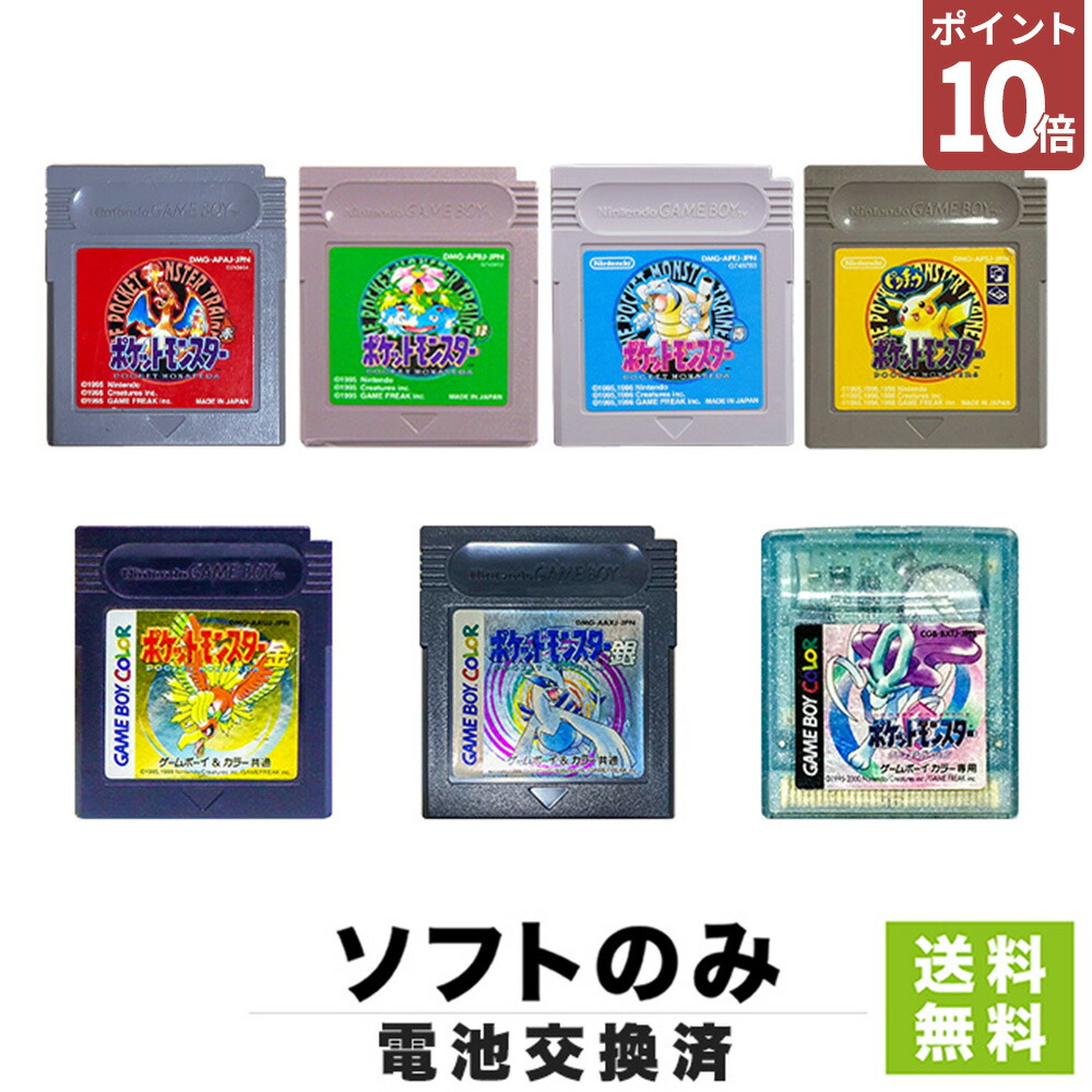 楽天市場】ポケットモンスター ソウルシルバー ニンテンドーDS ソフト