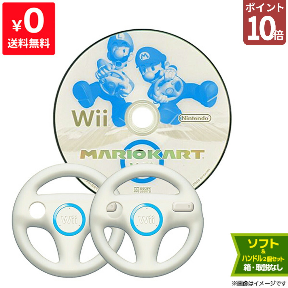 楽天市場】Wii ニンテンドーWii ソフト みんなのリズム天国 ケースあり