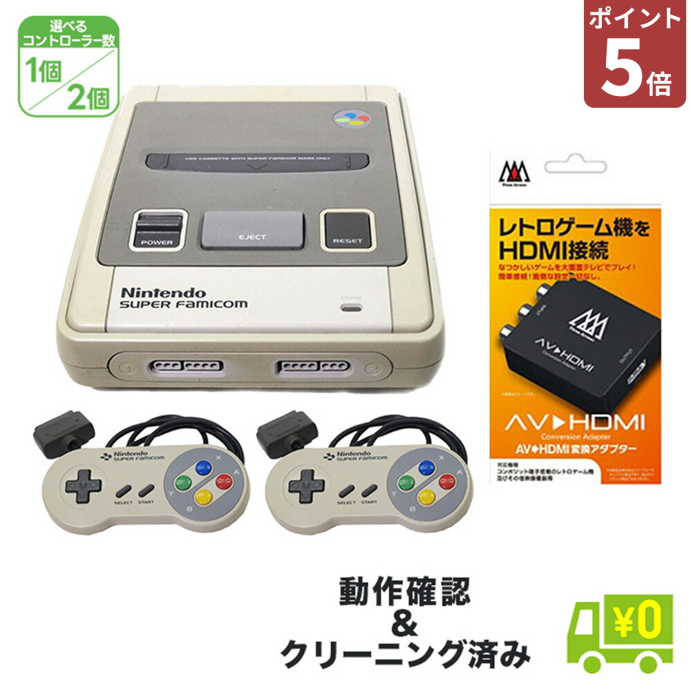 最終値下げ　スーパーファミコン　ソフト60本以上セット 楽天市場】スーパーファミコン スーファミ ファイナルファンタジー6