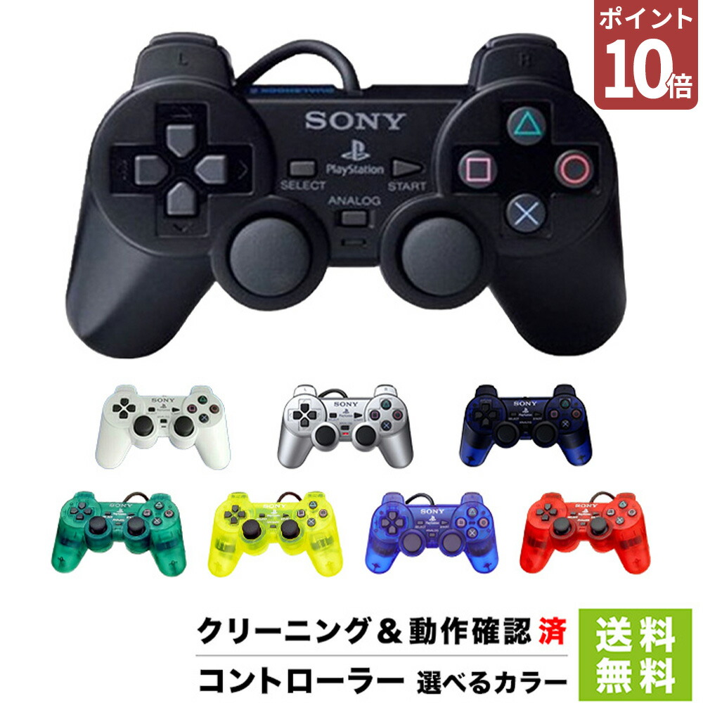 楽天市場】PS2 プレステ2 プレイステーション2 PlayStation2 本体 SCPH