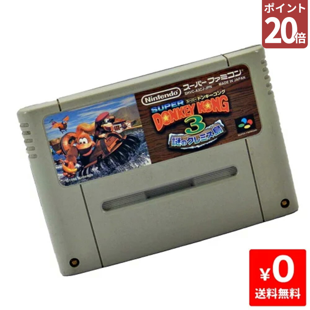 楽天市場】スーパーファミコン 本体 すぐ遊べるセット ソフト付き