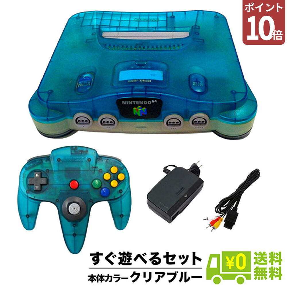 楽天市場】Nintendo 64 本体 【 すぐ遊べるセット 】純正