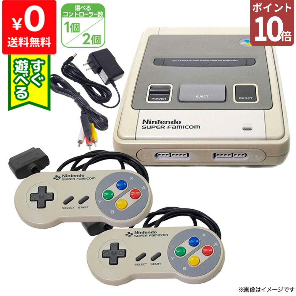 Nintendo スーパーファミコン ファミコン本体 3018.jpg