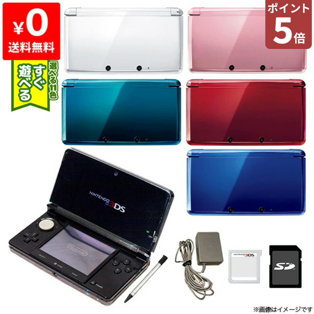 楽天市場】3DS とびだせ どうぶつの森 ソフト ニンテンドー 任天堂