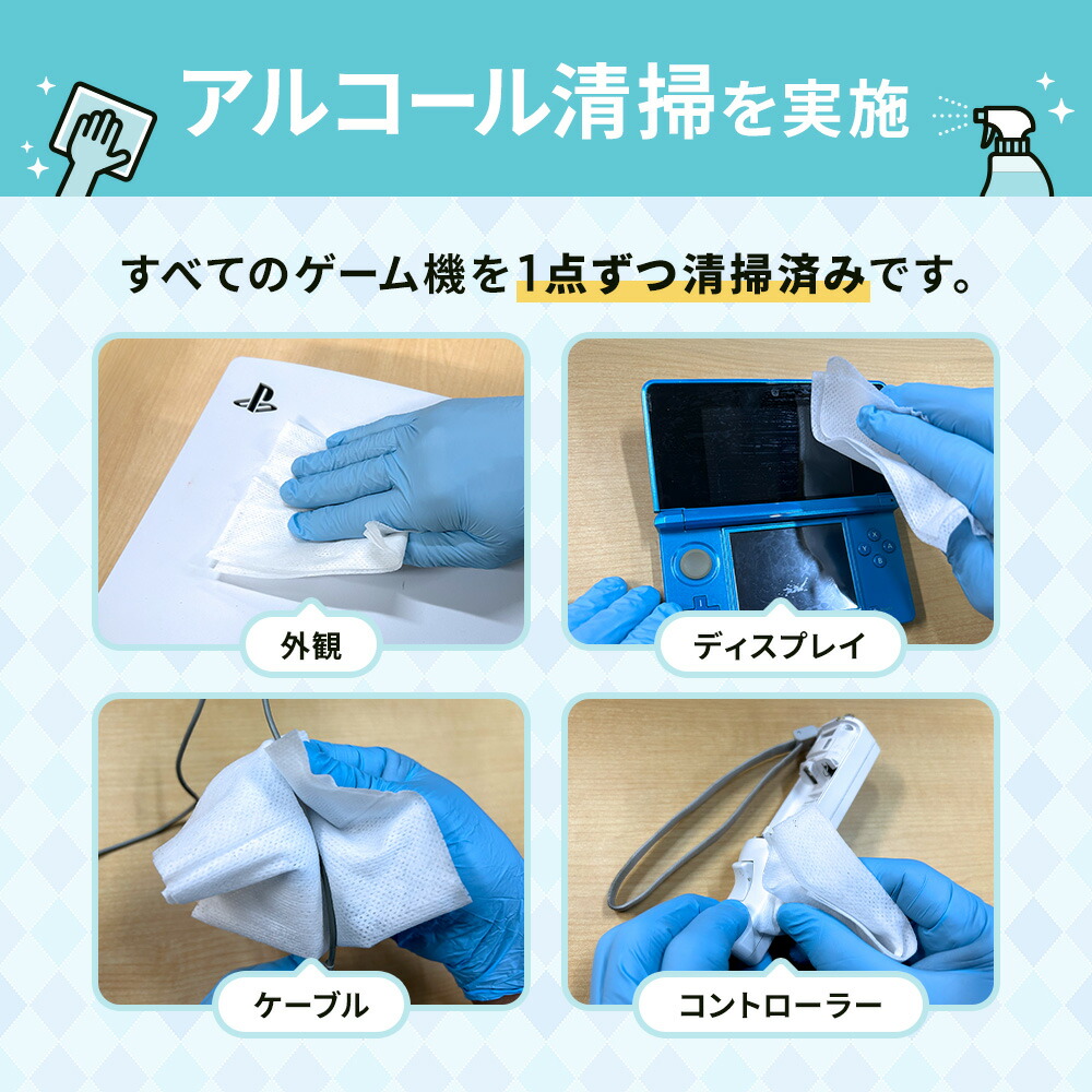 60日保証キャンペーン中】【好きなソフトが1本一緒に届く】Wii 本体