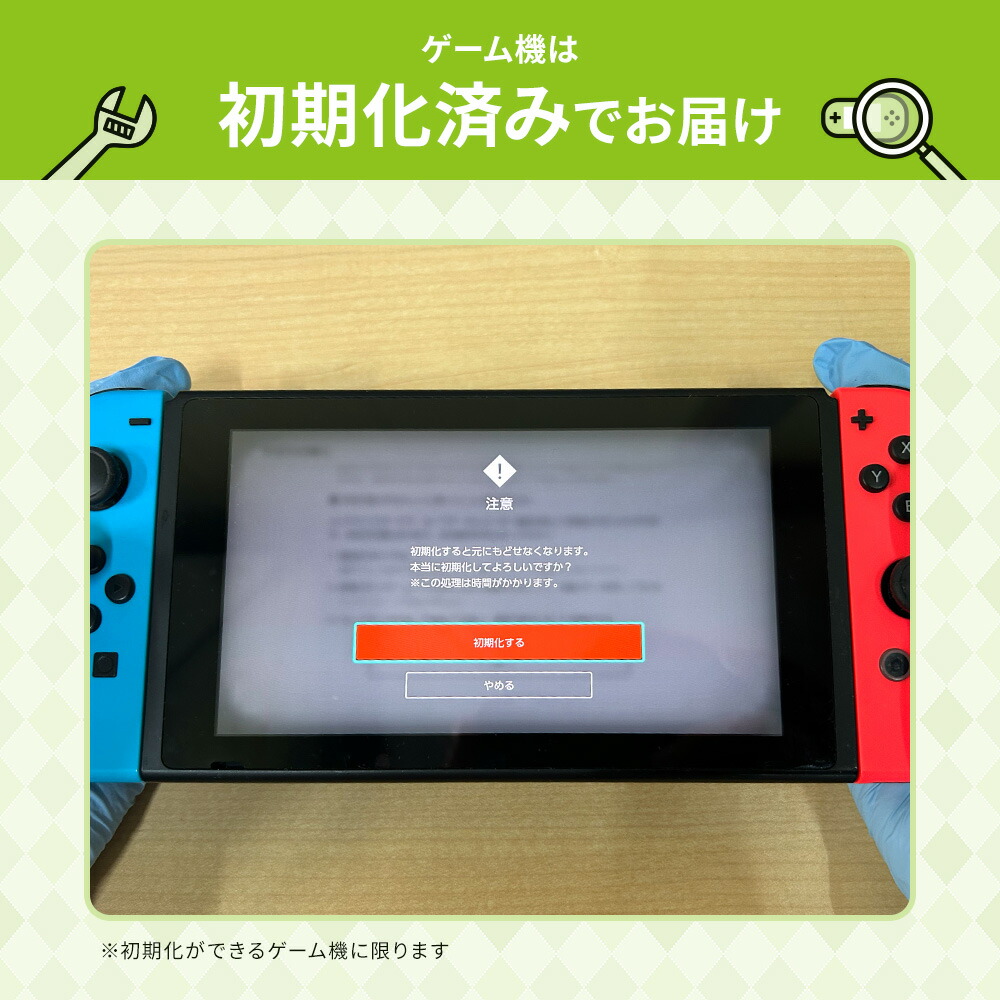 中古】【60日保証キャンペーン中】スイッチライト 本体 Switch Lite 中古】【60日保証キャンペーン中】スイッチライト 本体 Switch Lite