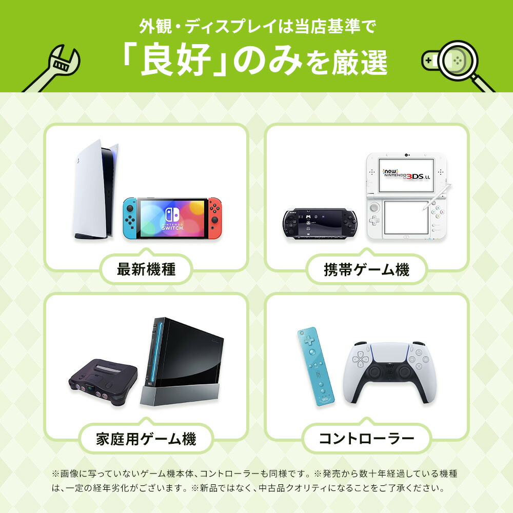 中古】【60日保証キャンペーン中】スイッチライト 本体 Switch Lite 