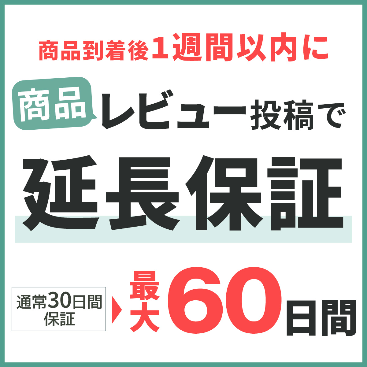60日保証キャンペーン中】【好きなソフトが1本一緒に届く】Wii 本体