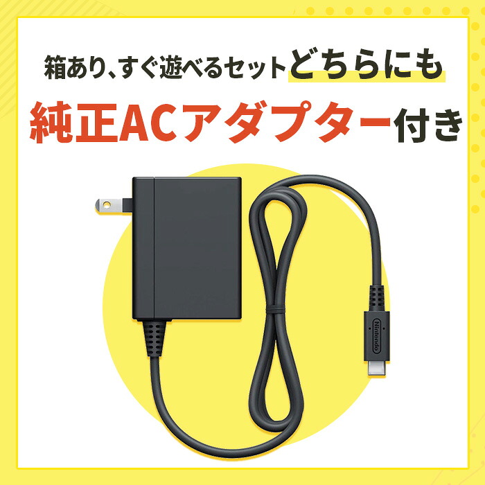 中古】【60日保証キャンペーン中】スイッチライト 本体 Switch Lite