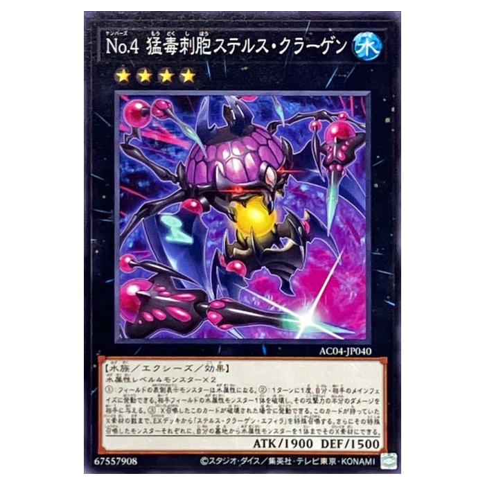 楽天市場】遊戯王 AC01-JP030 ◇コレクターズレア◇ エクシーズ