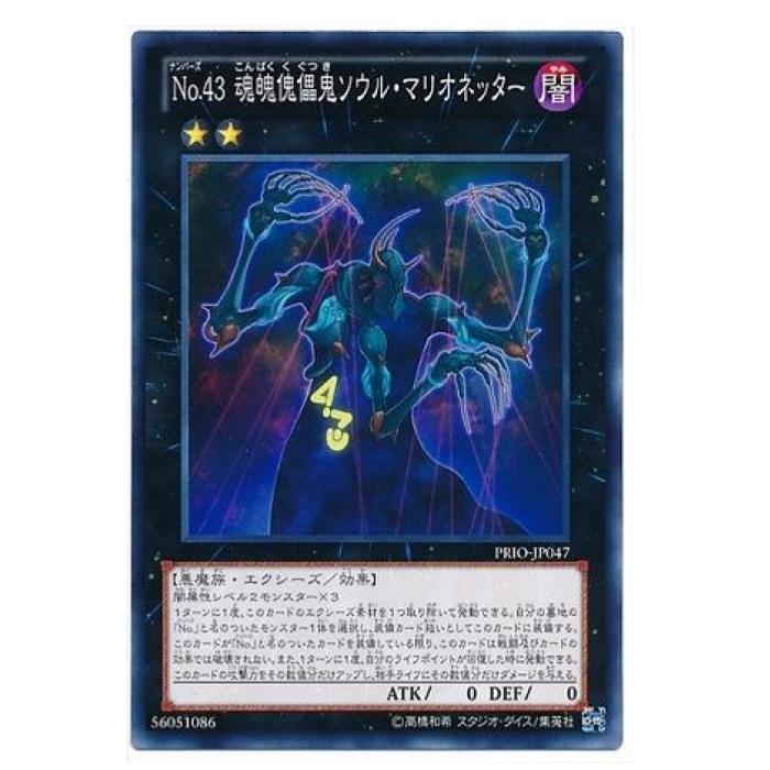 遊戯王 - 遊戯王 闇カード(ノーマル) 【た】【つ】 Amazon.co.jp: 遊戯王カード 闇魔界の覇王 カードダス BOOSTER7