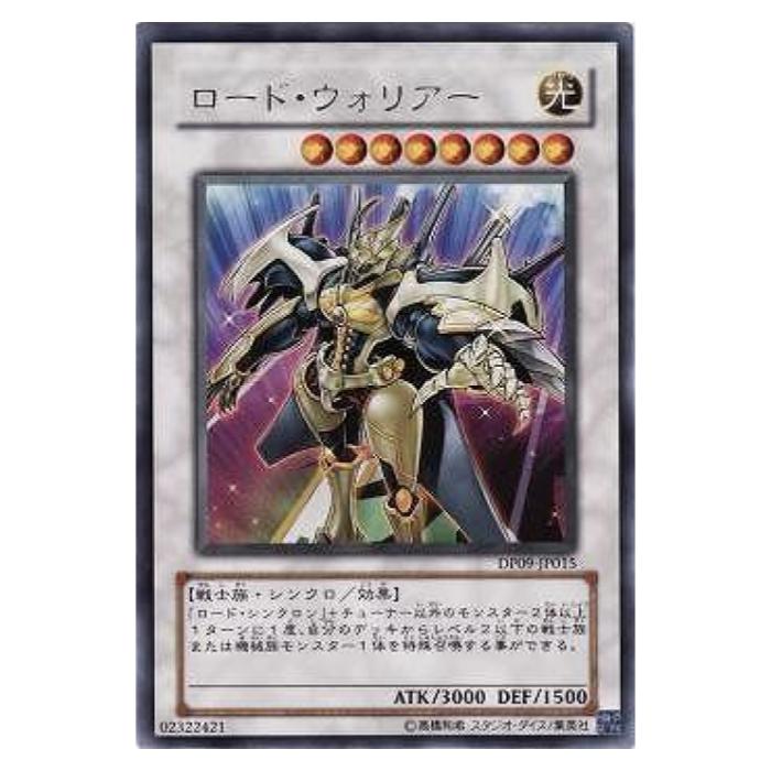 遊戯王 不動遊星さんから譲り受けたドリルウォリアー Amazon.co.jp: 遊戯王 スターダスト・アサルト・ウォリアー VB18