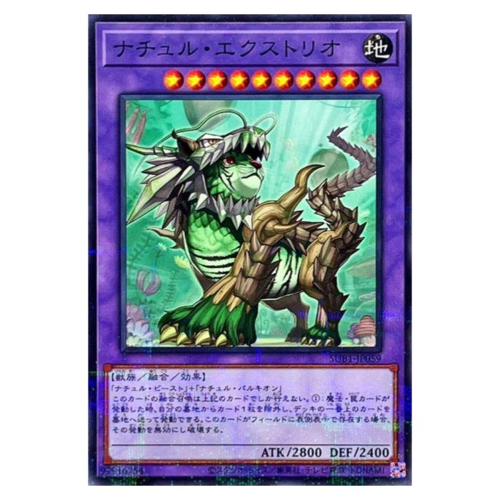 楽天市場】遊戯王 サイバーポッド PC1-004 ノーマルパラレル 【中古