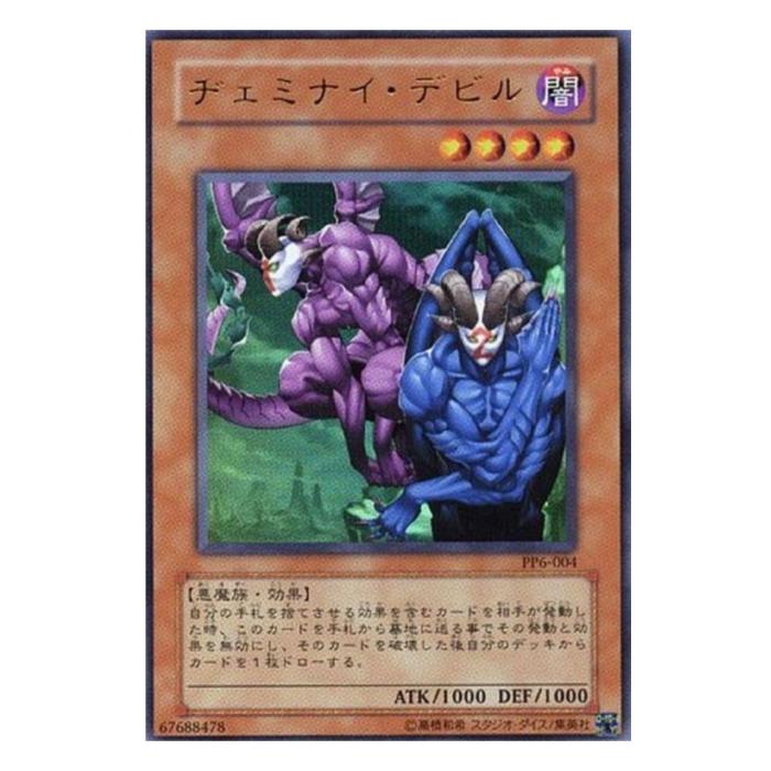楽天市場】遊戯王 プロモーション T3-04 ヂェミナイ・エルフ【ウルトラ