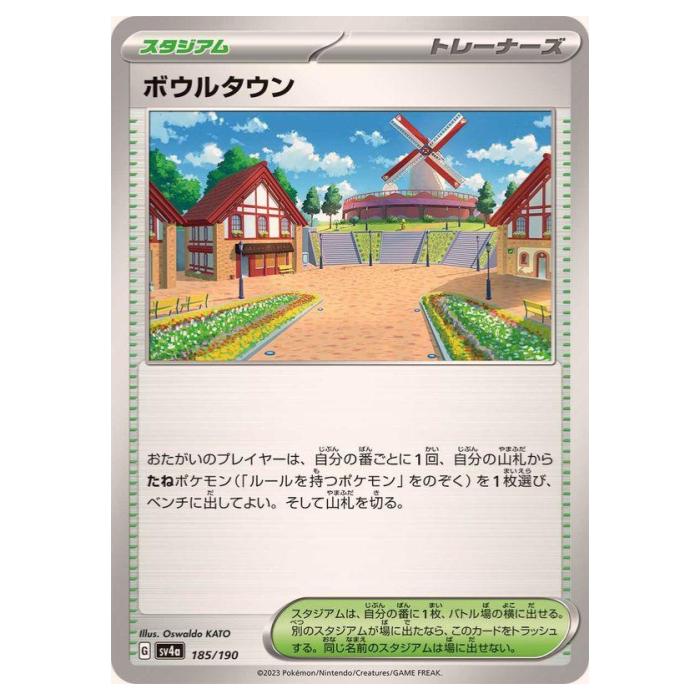 楽天市場】ポケモンカードゲーム トウコ SV11W 拡張パック ホワイト