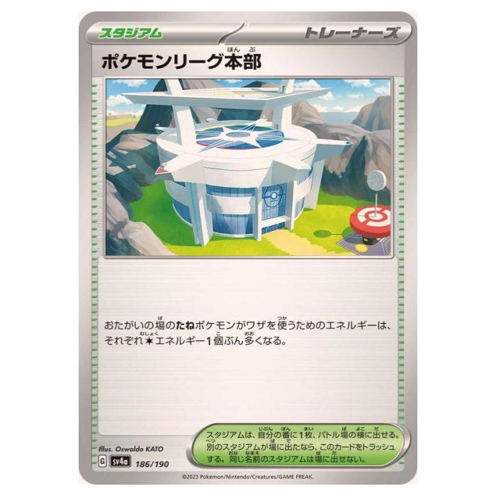 ポケモン - ピクニックバスケット 232枚 楽天市場】ポケモンカードゲーム ピクニックバスケット SV1V