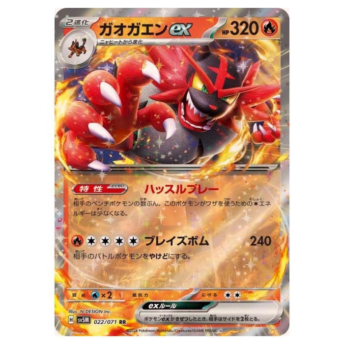 ポケモンカド 2983408db72b7e189de6bcf13bba98