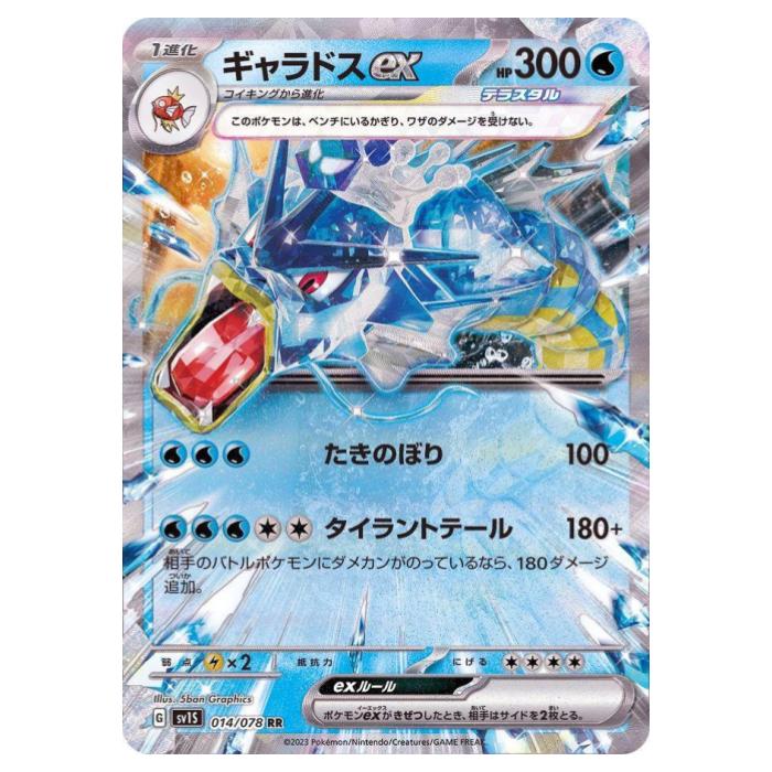 マスカーニャEX m-onlineshop_014190sv4a