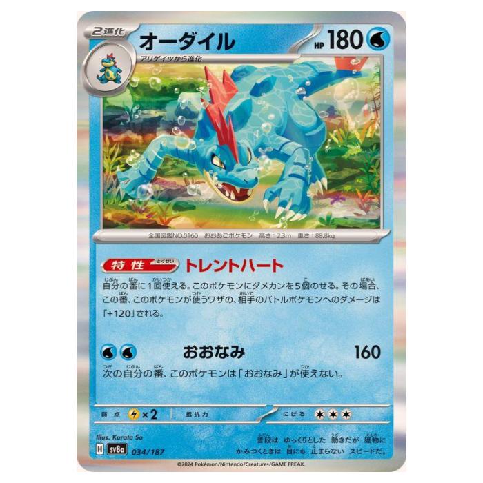 ポケモンカード エーフィ SV8a GEM MT 10 ポケモンカード エーフィ SV8a GEM MT 10