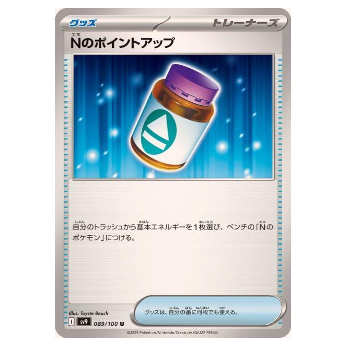 トウコSAR sv11W Amazon.co.jp: ポケモンカードゲームSV sv11W 拡張パック