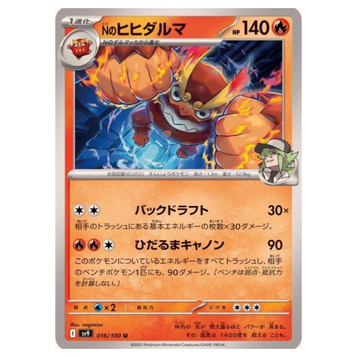 楽天市場】ポケモンカードゲーム トウコ SV11W 拡張パック ホワイト