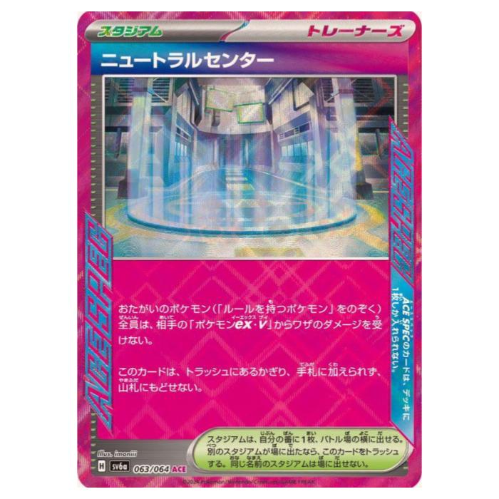 ポケモンカードゲーム テラスルフェスEX Amazon.co.jp: ポケモンカードゲームSV sv8a ハイクラスパック テラス