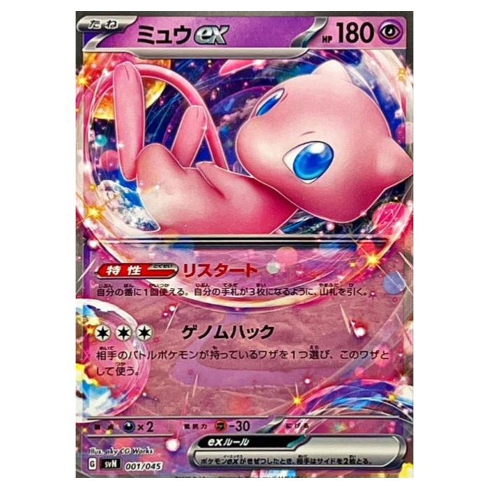 ポケカ・未開封 2BOX】デッキビルドBOX 「ステラミラクル」シュリンク付き■ ポケカ』新弾「ステラミラクル」と「デッキビルドBOX」が