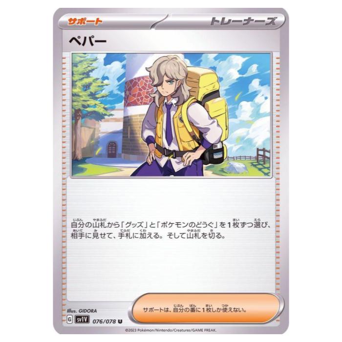 ポケモンカードトレーナーズ vol.1 Amazon.co.jp: ポケモンカードトレーナーズ Vol.1～21 の21冊