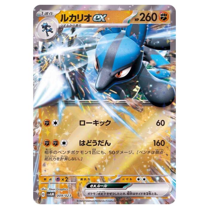 楽天市場】【プレイ用】ポケモンカードゲーム XY3 053/096