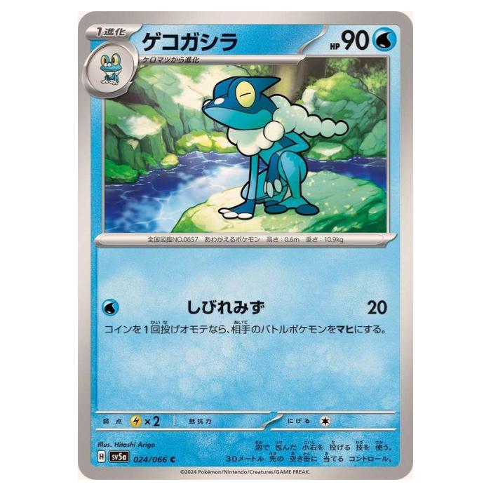 【PSA10】 ポケモンカード カシオペア SR sv6a 085/064 ② カシオペア(SR)(SV6a-085-064)｜ポケカ通販サイト【Cardshop Serra】