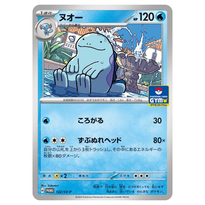 未開封ラスト　ポケモンカード　ピカチュウ　56枚セット　プロモ　120/SV-P ポケモンカードゲーム ピカチュウ （PROMO） 001/SV-P 未開封