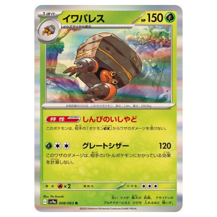 カスミのギャラドス コイキング　026/063 025/063 熱風　psa10 cm86qn3vd003os601jfhqzpdb.webp