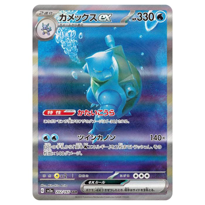 ポケモンカード Amazon.co.jp: ポケモンカードゲーム PK-S8b-232 ニンフィアVMAX