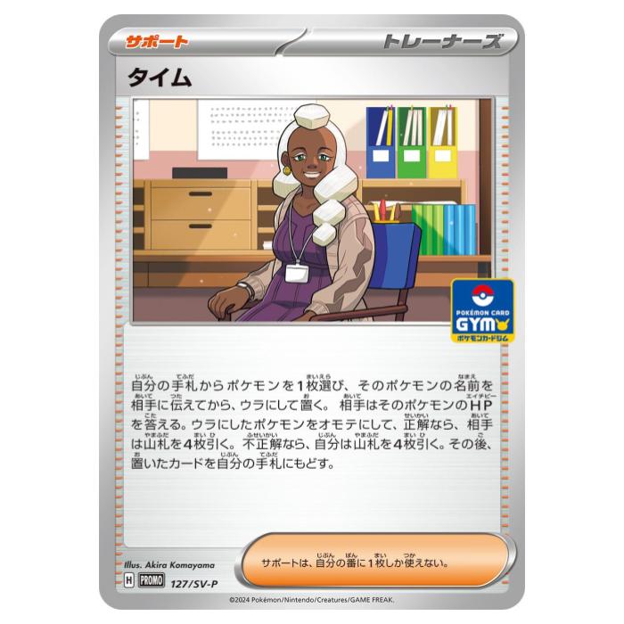 楽天市場】ポケモンカード トロピカルタイダルウェーブ 英語版