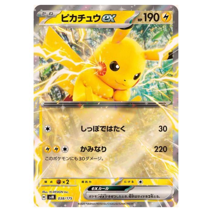 楽天市場】ポケモンカードゲーム ザシアンex SVM スタートデッキ